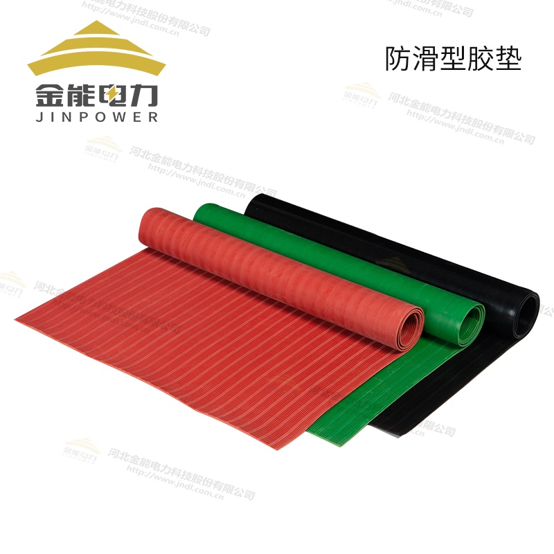 環(huán)保型平面/防滑/警示/印字絕緣橡膠墊（3-12mm），可定制