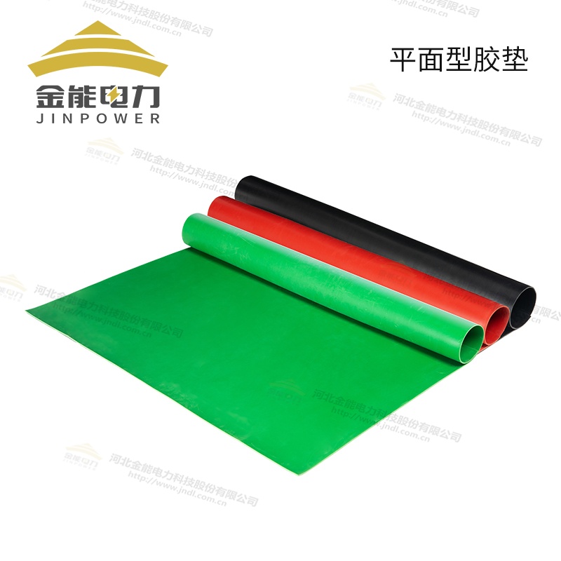 環(huán)保型平面/防滑/警示/印字絕緣橡膠墊（3-12mm），可定制