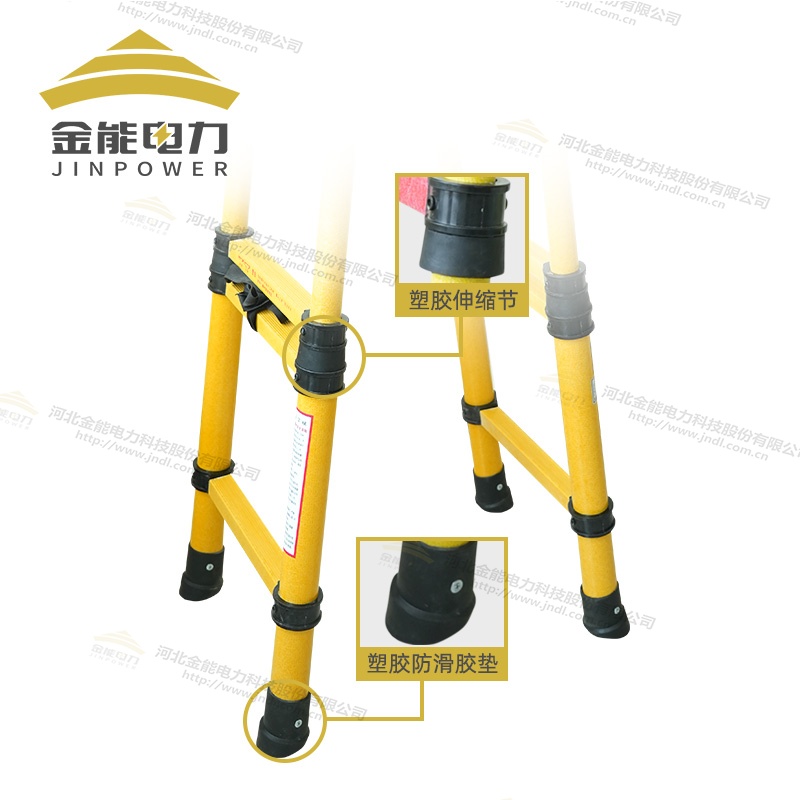 玻璃鋼絕緣魚竿人字梯圓管梯三角加固設(shè)計(jì)加強(qiáng)壁厚承重150KG